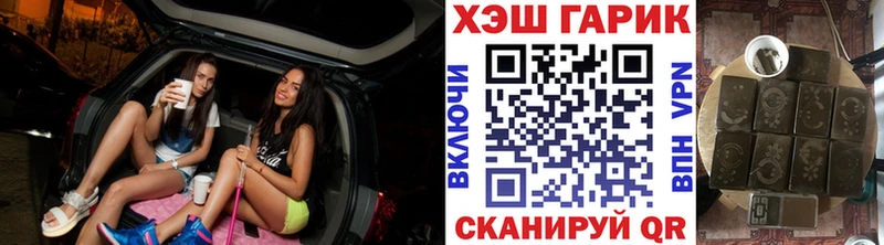 Виды наркотиков купить Ревда Alpha PVP  Амфетамин  БУТИРАТ  Мефедрон 