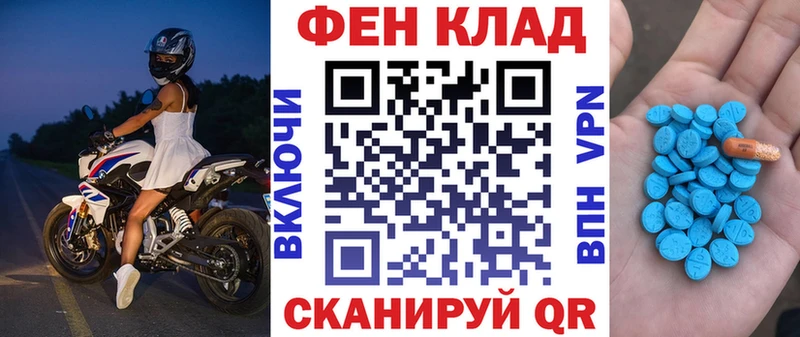 где продают   Ревда  площадка состав  Амфетамин 97% 