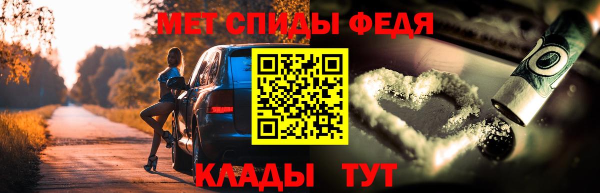 АМФ Розовый  Амфетамин  Ревда  Вход с VPN 