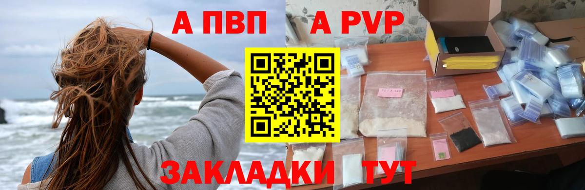 АМФЕТАМИН Ревда