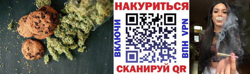 цены Ревда Печенье с ТГК марихуана