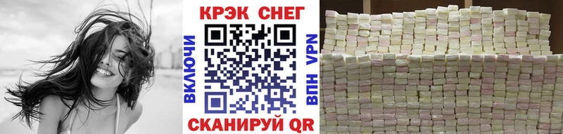 КОКАИН VHQ  гидра сайт  Ревда 