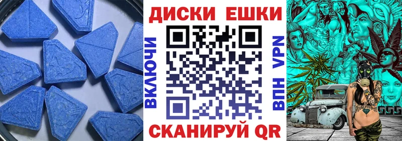 ЭКСТАЗИ таблы  гидра маркетплейс  Ревда 
