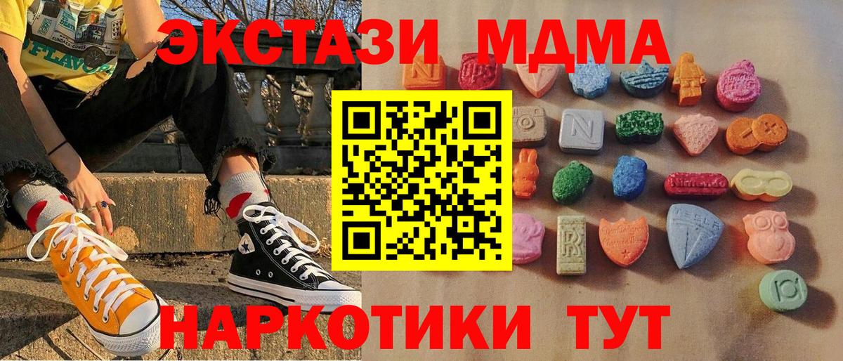 Экстази TESLA Ревда