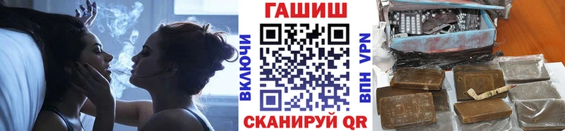 ГАШИШ hashish  сайты даркнета официальный сайт  Ревда 