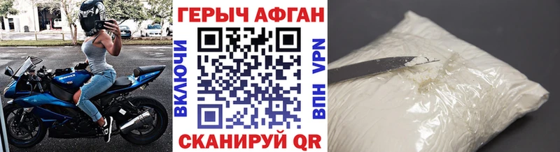 Героин гречка  Ревда 