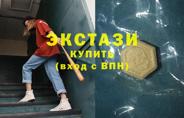MDMA Алексин