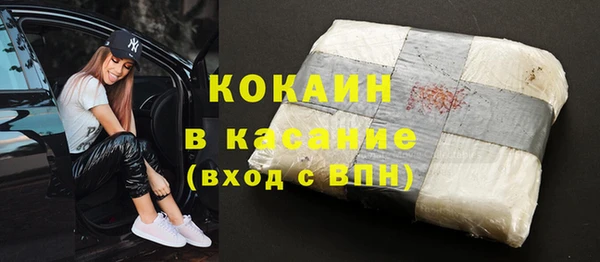 MDMA Алексин