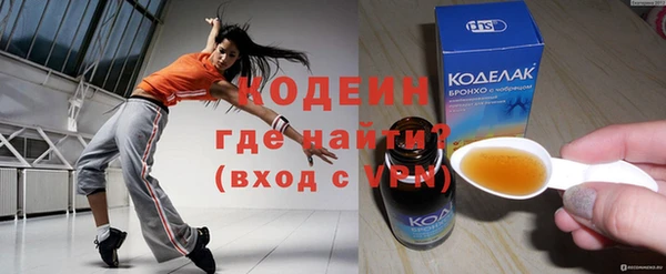 альфа пвп VHQ Нефтекумск