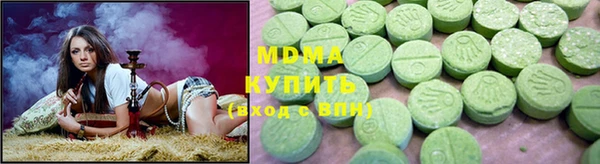 MDMA Алексин