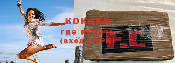 альфа пвп VHQ Нефтекумск