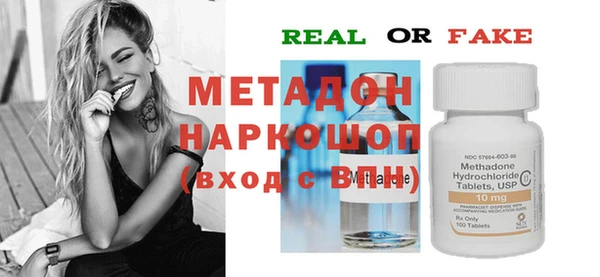 MDMA Алексин
