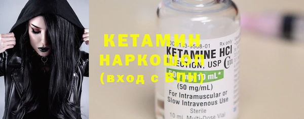герыч Нефтегорск