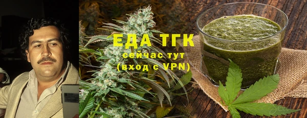 герыч Нефтегорск