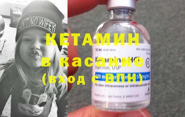 герыч Нефтегорск