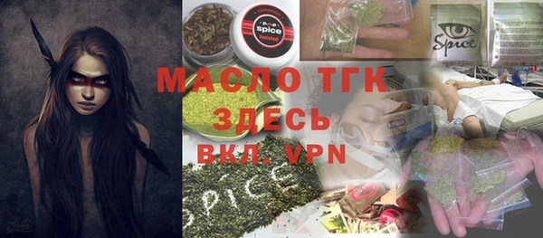 MDMA Алексин