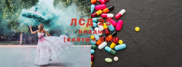 MDMA Алексин
