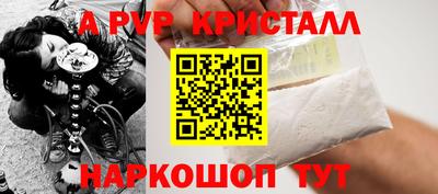 марихуана Северобайкальск