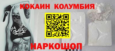 гашик Севастополь