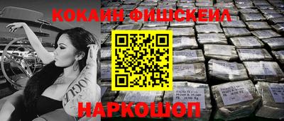 гашик Севастополь