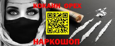 экстази Свободный
