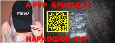 гашик Севастополь