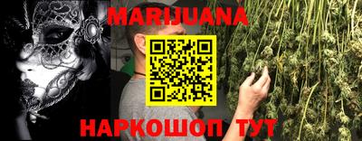 гашик Севастополь