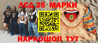гашик Севастополь
