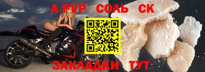 марихуана Северобайкальск