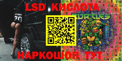 гашик Севастополь