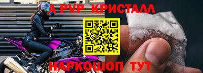 марихуана Северобайкальск