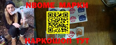 гашик Севастополь