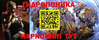 марихуана Северобайкальск