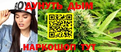 гашик Севастополь