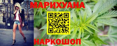 мяу мяу кристалл Славгород