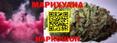 гашик Севастополь