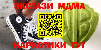 экстази Свободный