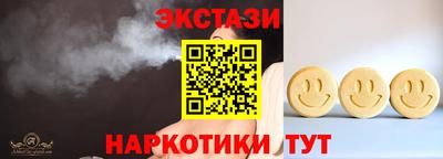 марихуана Северобайкальск