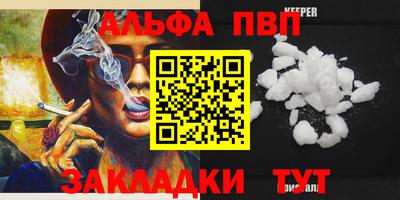 гашик Севастополь