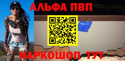 марихуана Северобайкальск