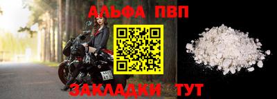 марихуана Северобайкальск