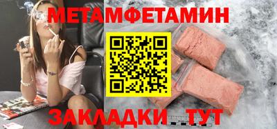 марихуана Северобайкальск