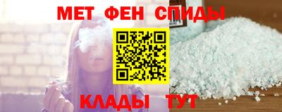 марихуана Северобайкальск