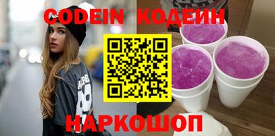 ГАЛЛЮЦИНОГЕННЫЕ ГРИБЫ Сланцы