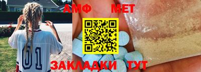 дмт Славянск-на-Кубани