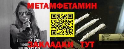 марихуана Северобайкальск