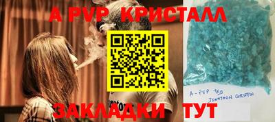 гашик Севастополь