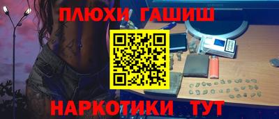 марихуана Северобайкальск
