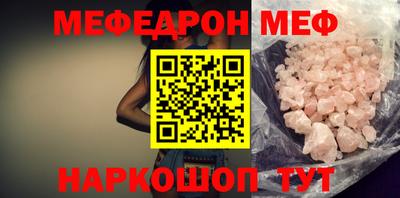 марихуана Северобайкальск