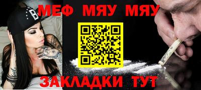 марихуана Северобайкальск